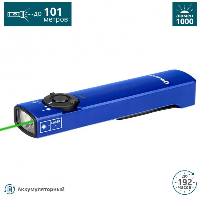 Фонарь OLIGHT ARKFELD BLUE NEUTRAL WHITE 127655 Фонарь OLIGHT ARKFELD BLUE NEUTRAL WHITE 127655