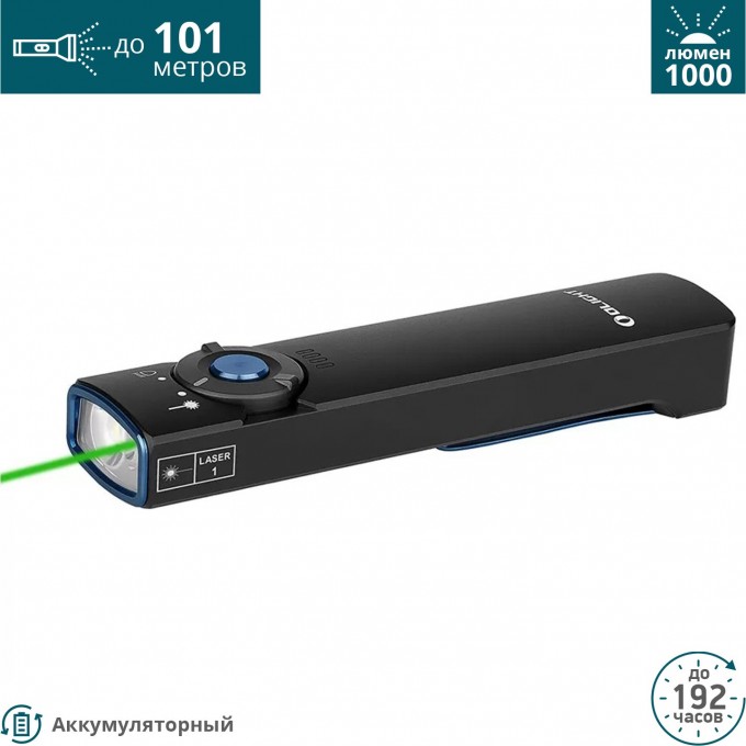Фонарь OLIGHT ARKFELD COOL WHITE 127587 Фонарь OLIGHT ARKFELD COOL WHITE 127587