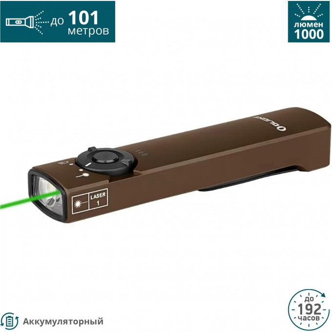Фонарь OLIGHT ARKFELD DESERT TAN COOL WHITE 127600 Фонарь OLIGHT ARKFELD DESERT TAN COOL WHITE 127600