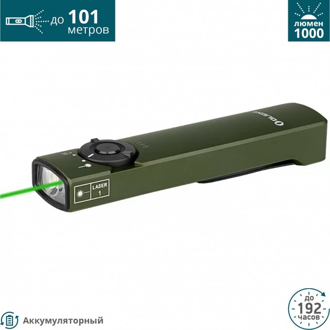 Фонарь OLIGHT ARKFELD OD GREEN COOL WHITE 127624 Фонарь OLIGHT ARKFELD OD GREEN COOL WHITE 127624