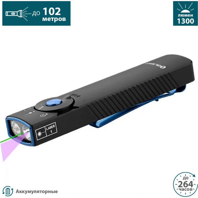 Фонарь OLIGHT ARKFELD PRO CW 002895 Фонарь OLIGHT ARKFELD PRO CW 002895