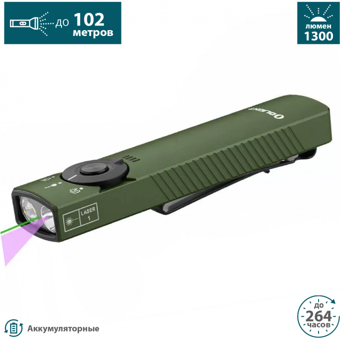 Фонарь OLIGHT ARKFELD PRO OD GREEN CW 005025 Фонарь OLIGHT ARKFELD PRO OD GREEN CW 005025