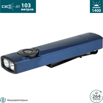 Фонарь OLIGHT ARKFELD ULTRA NAVY BLUE NW