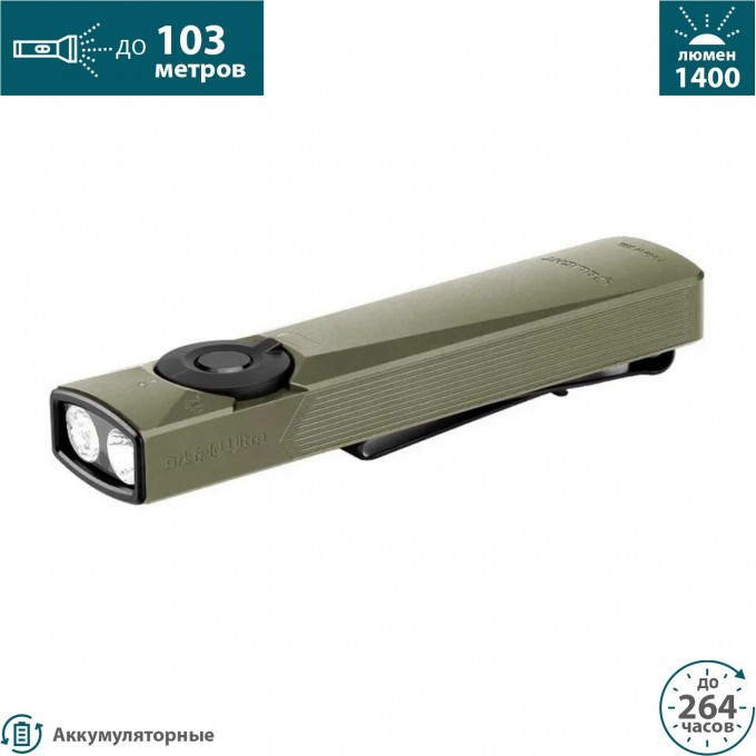 Фонарь OLIGHT ARKFELD ULTRA OLIVE GREEN CW 690070 Фонарь OLIGHT ARKFELD ULTRA OLIVE GREEN CW 690070