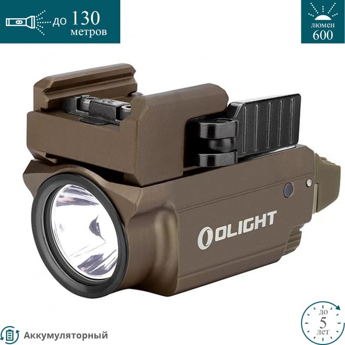 Фонарь OLIGHT BALDR MINI DESERT TAN 121172 Фонарь OLIGHT BALDR MINI DESERT TAN 121172