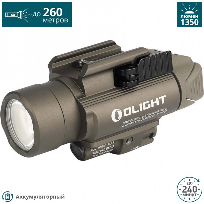 Фонарь OLIGHT BALDR PRO DESERT TAN 120519 Фонарь OLIGHT BALDR PRO DESERT TAN 120519