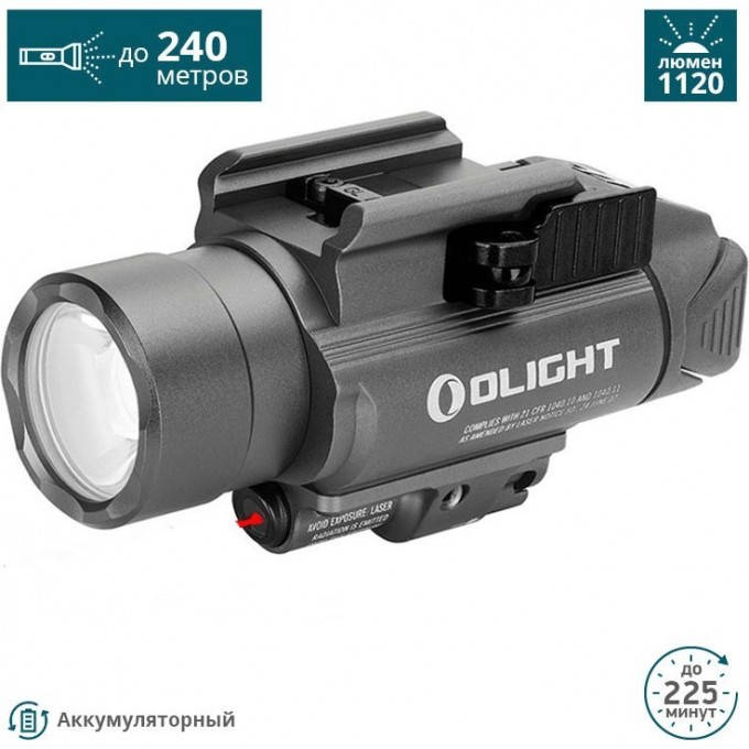 Фонарь OLIGHT BALDR RL GUNMETAL GREY 120885 Фонарь OLIGHT BALDR RL GUNMETAL GREY 120885