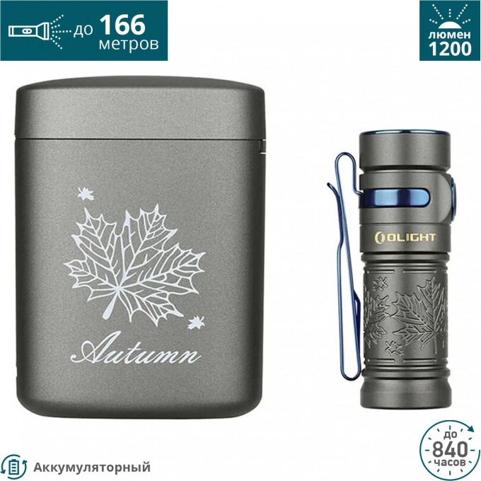 Фонарь OLIGHT BATON 3 PREMIUM EDITION AUTUMN 124937 Фонарь OLIGHT BATON 3 PREMIUM EDITION AUTUMN 124937
