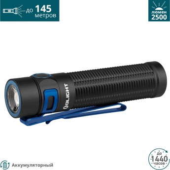 Фонарь OLIGHT BATON 3 PRO MAX NEUTRAL WHITE 4000~5000K