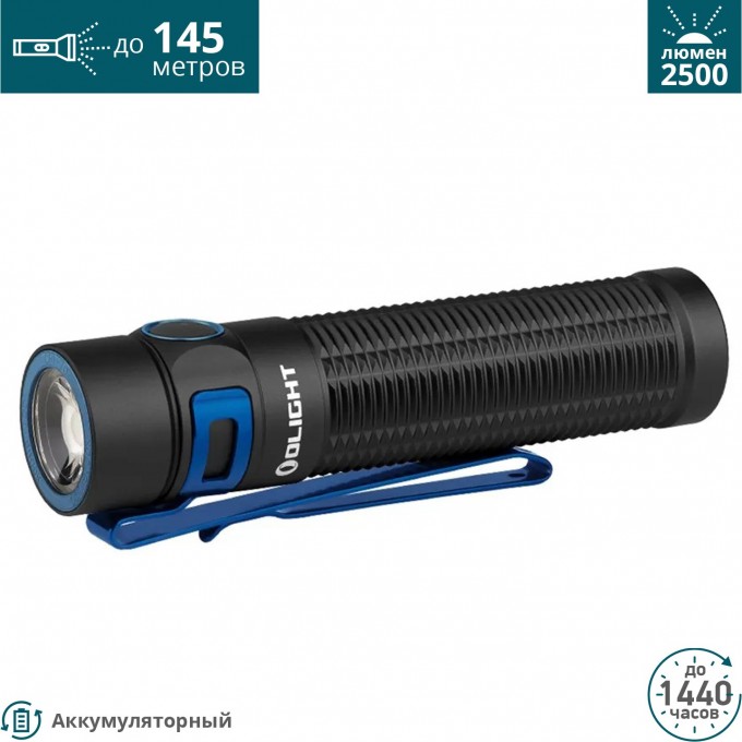 Фонарь OLIGHT BATON 3 PRO MAX NEUTRAL WHITE 4000~5000K 000433 Фонарь OLIGHT BATON 3 PRO MAX NEUTRAL WHITE 4000~5000K 000433