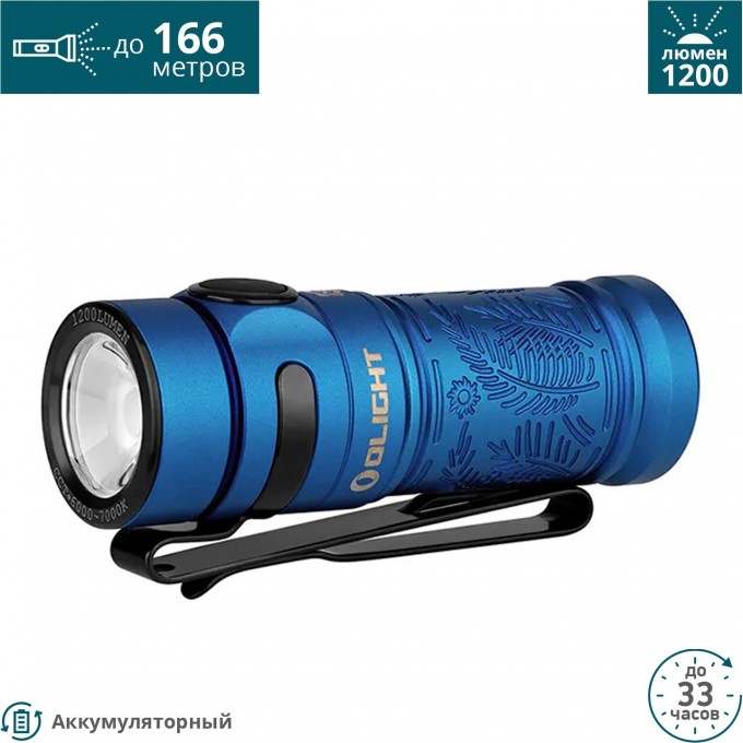 Фонарь OLIGHT BATON 3 SUMMER 125330 Фонарь OLIGHT BATON 3 SUMMER 125330