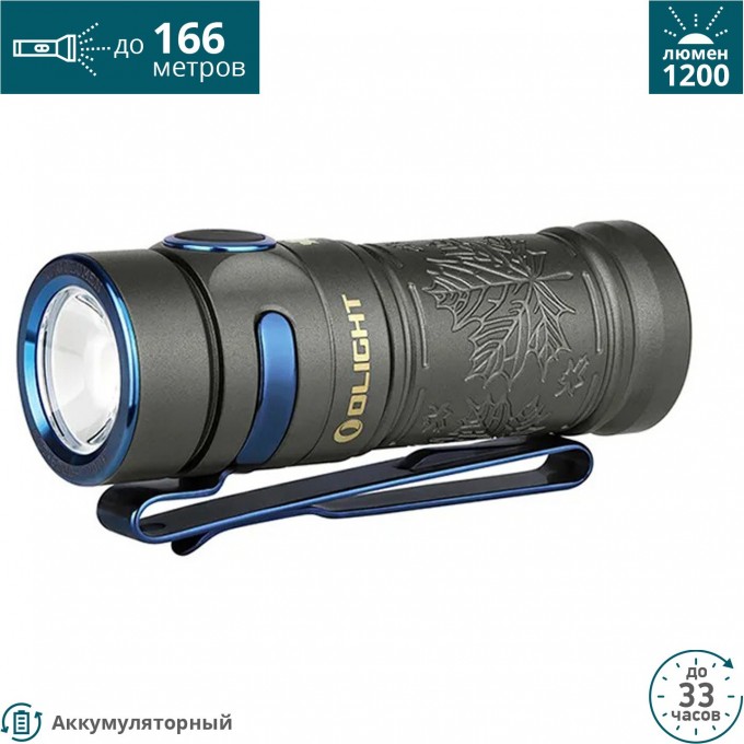 Фонарь OLIGHT BATON 3 TI AUTUMN 125347 Фонарь OLIGHT BATON 3 TI AUTUMN 125347