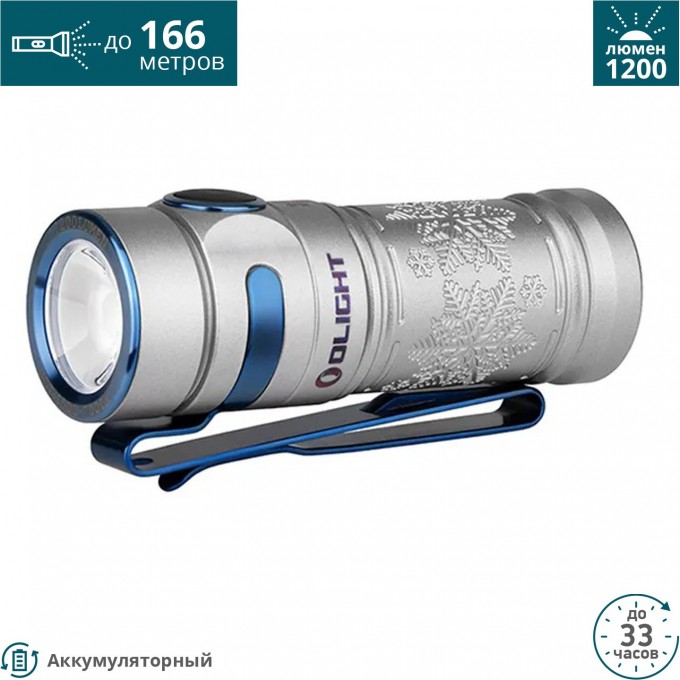 Фонарь OLIGHT BATON 3 WINTER 125354 Фонарь OLIGHT BATON 3 WINTER 125354