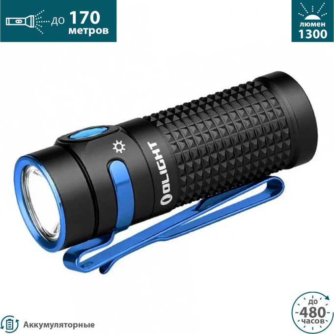 Фонарь OLIGHT BATON 4 Black 002918 Фонарь OLIGHT BATON 4 Black 002918