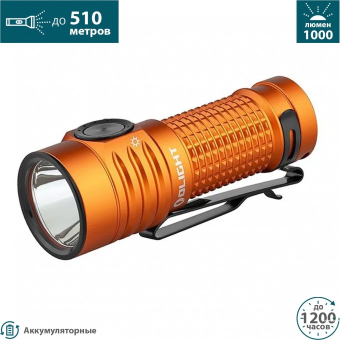 Фонарь OLIGHT BATON TURBO ORANGE 691190 Фонарь OLIGHT BATON TURBO ORANGE 691190