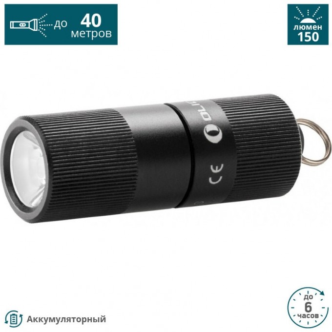 Фонарь OLIGHT i1R II EOS 120779 Фонарь OLIGHT i1R II EOS 120779