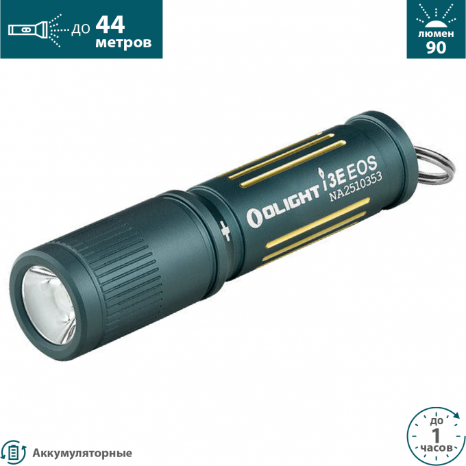 Фонарь OLIGHT I3E EOS DREAM BLUE 005179 Фонарь OLIGHT I3E EOS DREAM BLUE 005179