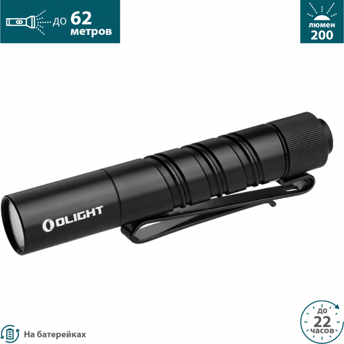 Фонарь OLIGHT I3T 2 EOS 002901 Фонарь OLIGHT I3T 2 EOS 002901