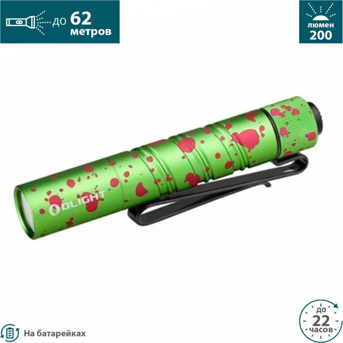 Фонарь OLIGHT I3T 2 EOS ZOMBIE GREEN 690797 Фонарь OLIGHT I3T 2 EOS ZOMBIE GREEN 690797