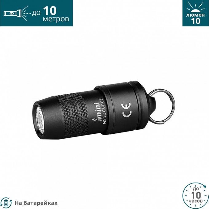 Фонарь OLIGHT IMINI 125255 Фонарь OLIGHT IMINI 125255