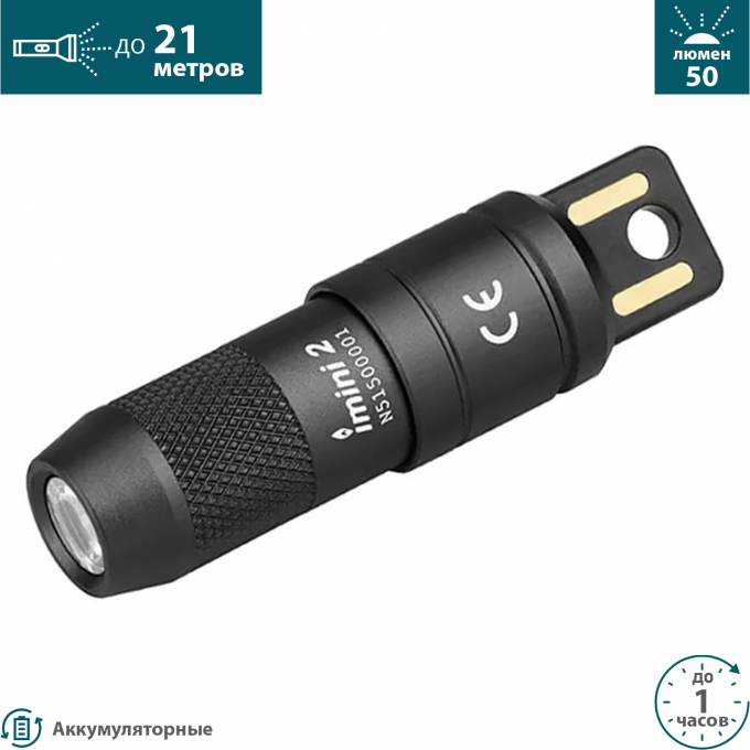 Фонарь OLIGHT IMINI 2 Black 001652 Фонарь OLIGHT IMINI 2 Black 001652