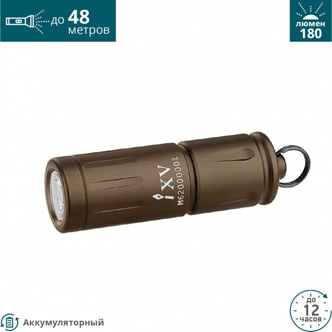 Фонарь OLIGHT IXV EOS DESERT TAN 129017 Фонарь OLIGHT IXV EOS DESERT TAN 129017