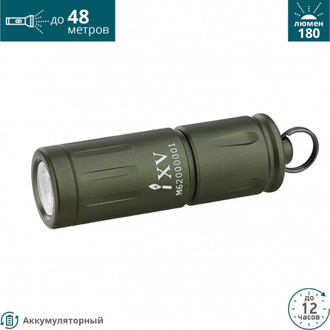Фонарь OLIGHT IXV EOS OD GREEN 000228 Фонарь OLIGHT IXV EOS OD GREEN 000228