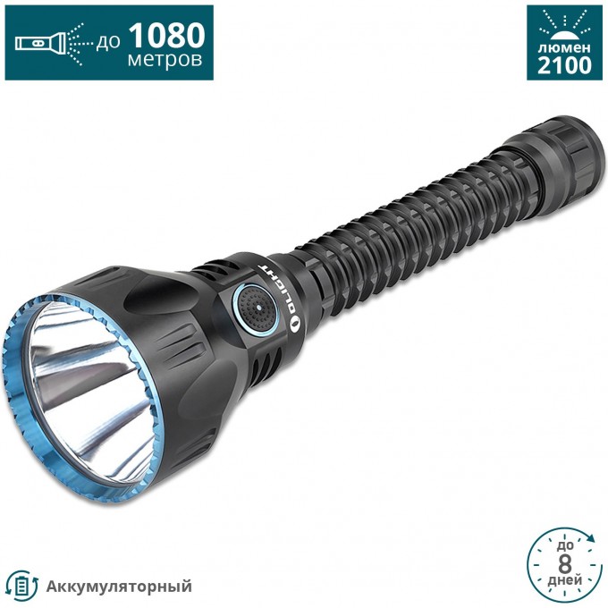 Фонарь OLIGHT JAVELOT PRO 120069 Фонарь OLIGHT JAVELOT PRO 120069