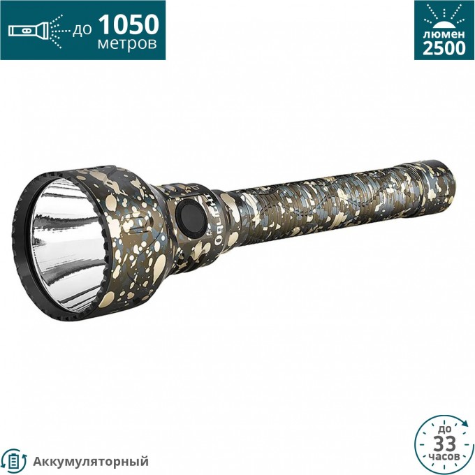 Фонарь OLIGHT JAVELOT PRO 2 DESERT CAMOUFLAGE 124517 Фонарь OLIGHT JAVELOT PRO 2 DESERT CAMOUFLAGE 124517