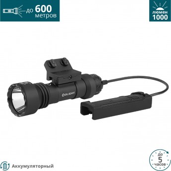 Фонарь OLIGHT JAVELOT TAC M
