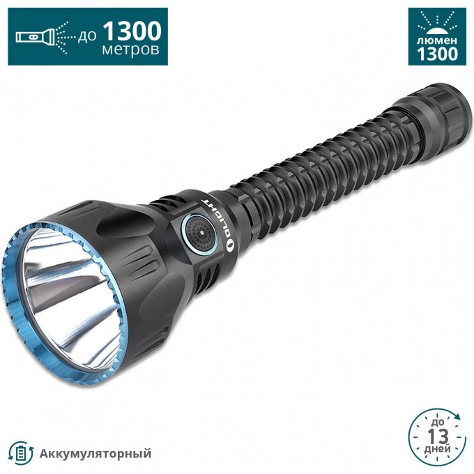 Фонарь OLIGHT JAVELOT TURBO 121752 Фонарь OLIGHT JAVELOT TURBO 121752