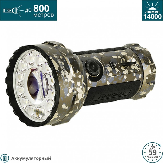 Фонарь OLIGHT MARAUDER 2 DESERT CAMOUFLAGE 123725 Фонарь OLIGHT MARAUDER 2 DESERT CAMOUFLAGE 123725