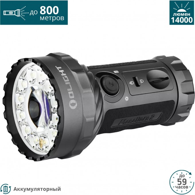 Фонарь OLIGHT MARAUDER 2 GUNMETAL GREY 000402 Фонарь OLIGHT MARAUDER 2 GUNMETAL GREY 000402