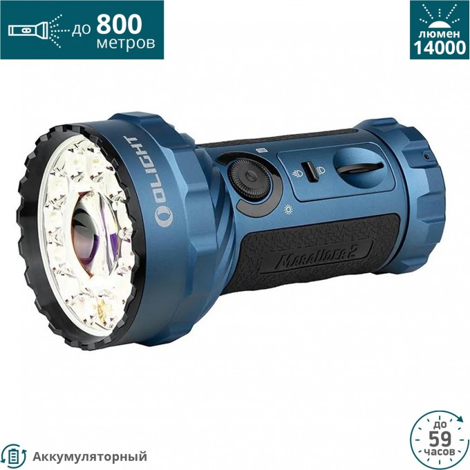 Фонарь OLIGHT MARAUDER 2 MIDNIGHT BLUE 124975 Фонарь OLIGHT MARAUDER 2 MIDNIGHT BLUE 124975