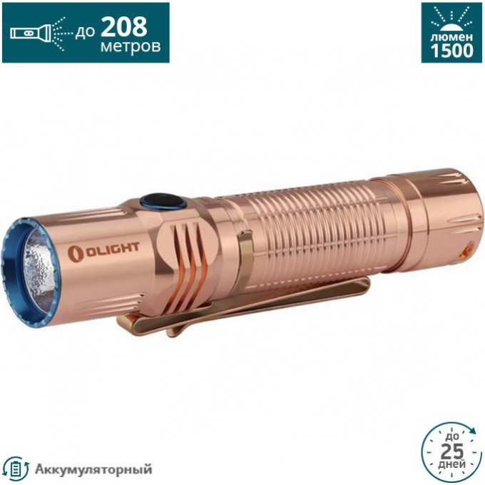 Фонарь OLIGHT Медь M2R CU Фонарь OLIGHT Медь M2R CU