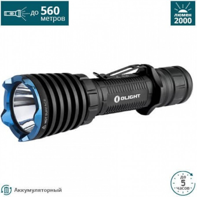 Фонарь OLIGHT НЕЙТРАЛЬНЫЙ Черный WARRIOR X NW Фонарь OLIGHT НЕЙТРАЛЬНЫЙ Черный WARRIOR X NW