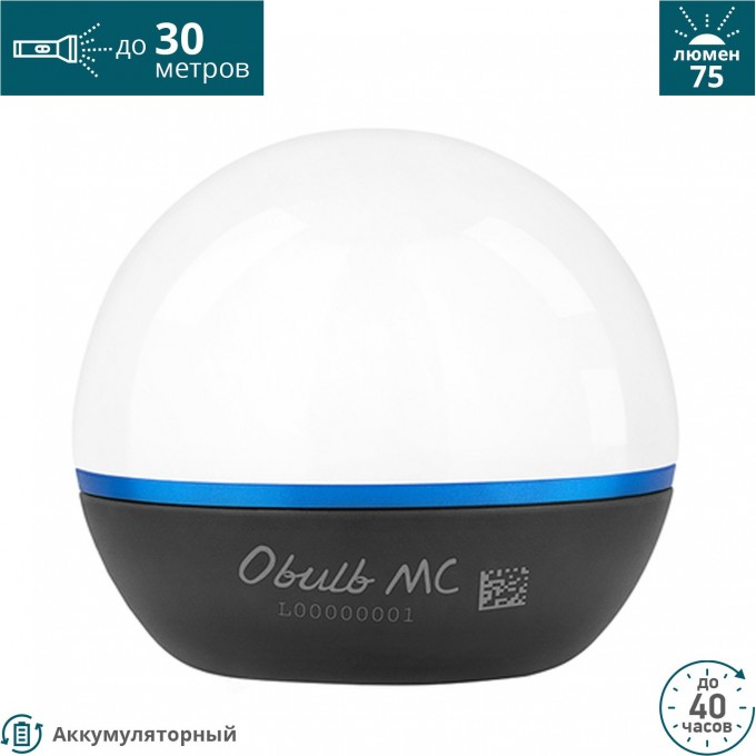 Фонарь OLIGHT OBULB MC BLACK 123114 Фонарь OLIGHT OBULB MC BLACK 123114