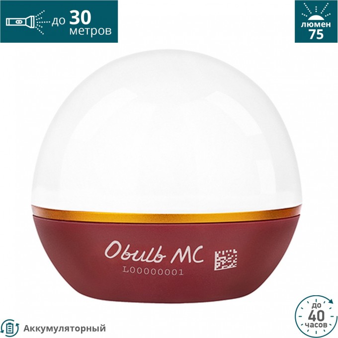 Фонарь OLIGHT OBULB MC BRICK RED 123138 Фонарь OLIGHT OBULB MC BRICK RED 123138