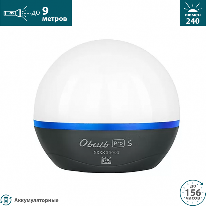 Фонарь OLIGHT OBULB PRO S BLACK 001744 Фонарь OLIGHT OBULB PRO S BLACK 001744