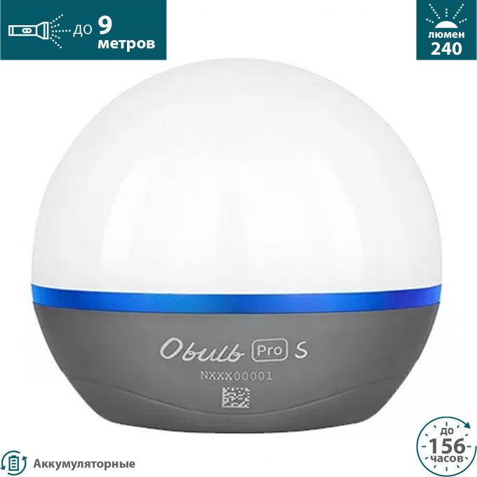 Фонарь OLIGHT OBULB PRO S GREY 007043 Фонарь OLIGHT OBULB PRO S GREY 007043