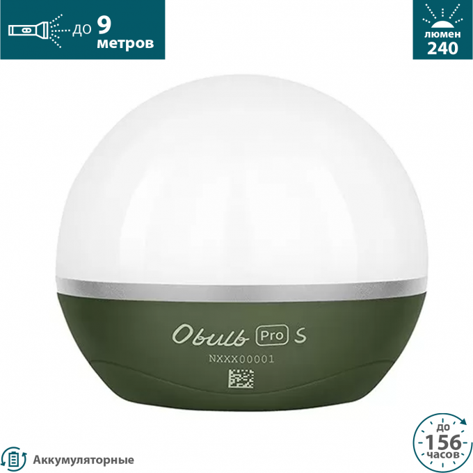 Фонарь OLIGHT OBULB PRO S OD GREEN 007050 Фонарь OLIGHT OBULB PRO S OD GREEN 007050