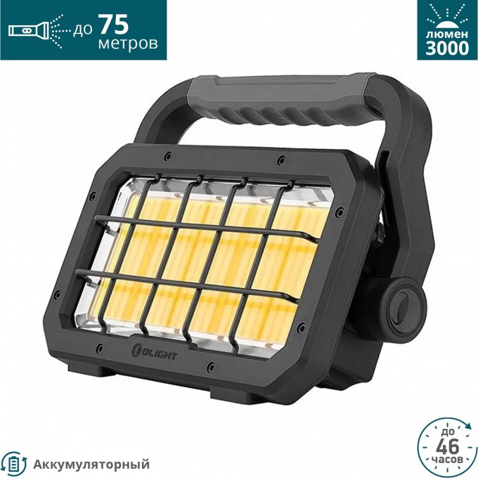 Фонарь OLIGHT ODIANCE 125576 Фонарь OLIGHT ODIANCE 125576