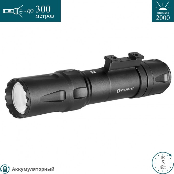 Фонарь OLIGHT ODIN 120724 Фонарь OLIGHT ODIN 120724