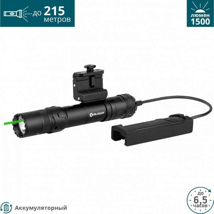 Фонарь OLIGHT ODIN GL 124272 Фонарь OLIGHT ODIN GL 124272