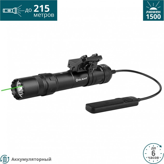 Фонарь OLIGHT ODIN GL M 123237 Фонарь OLIGHT ODIN GL M 123237
