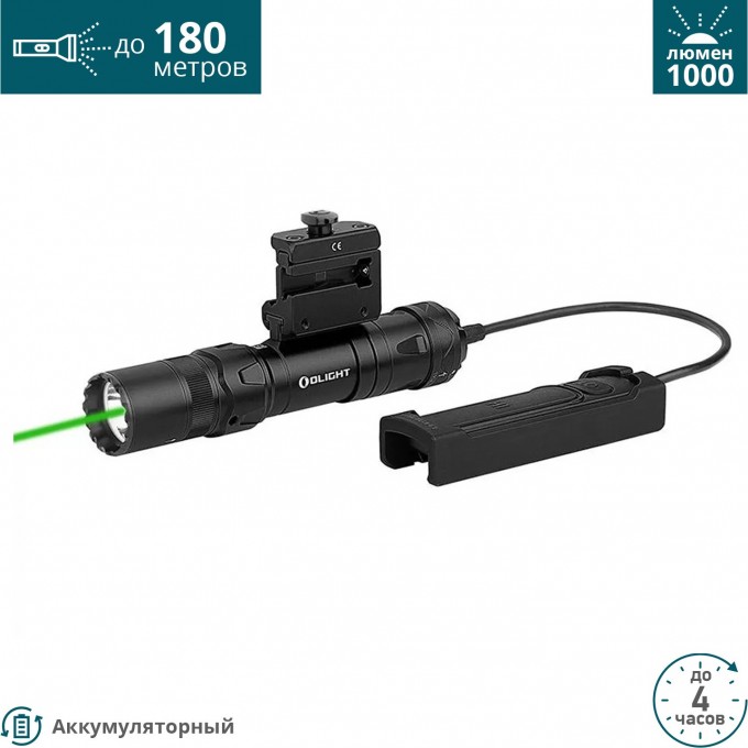 Фонарь OLIGHT ODIN GL MINI 123824 Фонарь OLIGHT ODIN GL MINI 123824