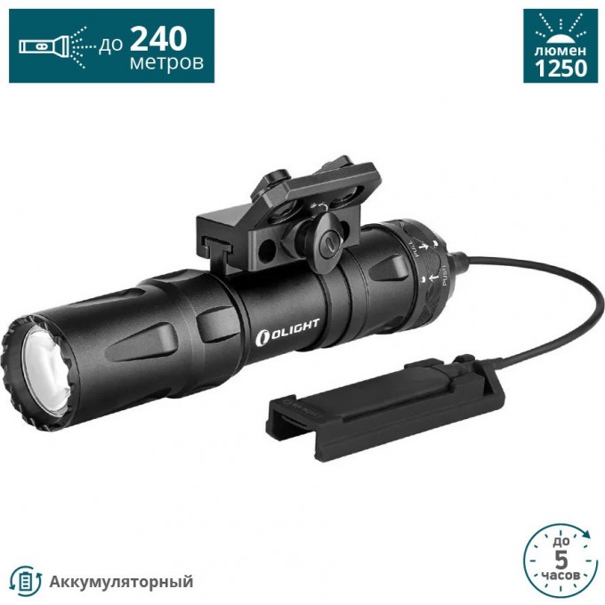 Фонарь OLIGHT ODIN MINI 120731 Фонарь OLIGHT ODIN MINI 120731
