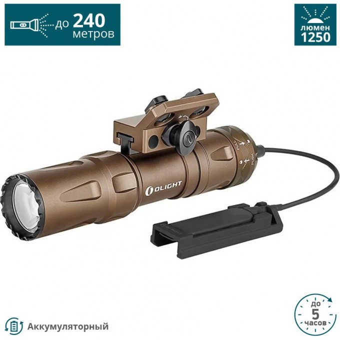 Фонарь OLIGHT ODIN MINI DESERT TAN 121318 Фонарь OLIGHT ODIN MINI DESERT TAN 121318