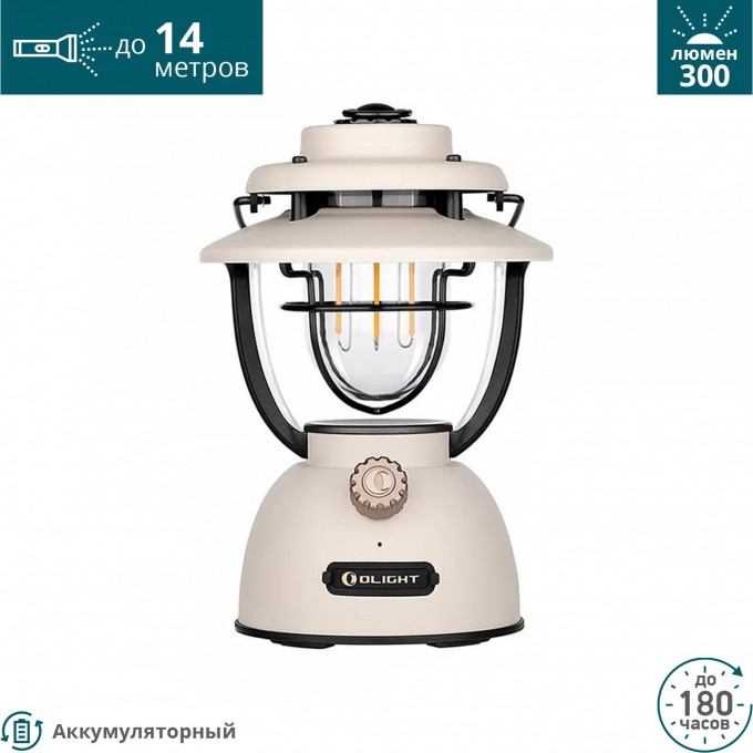 Фонарь OLIGHT OLANTERN CLASSIC 2 PRO CLAY BEIGE 125590 Фонарь OLIGHT OLANTERN CLASSIC 2 PRO CLAY BEIGE 125590