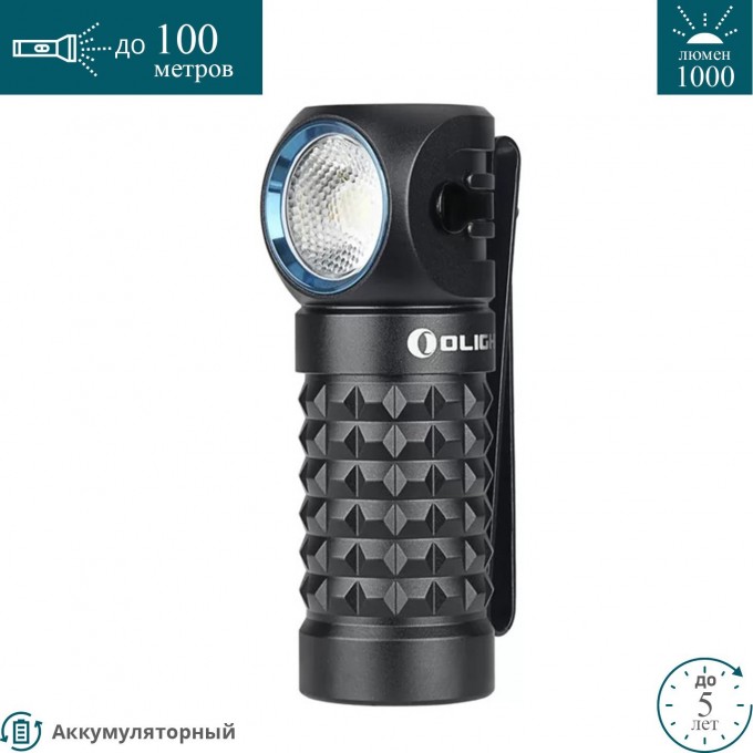 Фонарь OLIGHT PERUN MINI 120748 Фонарь OLIGHT PERUN MINI 120748